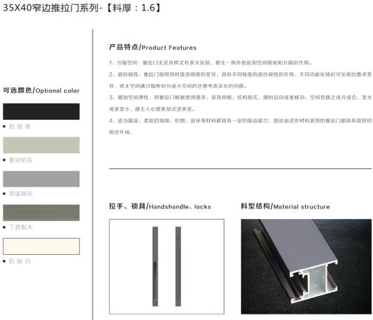 歐爾佳門(mén)業(yè)