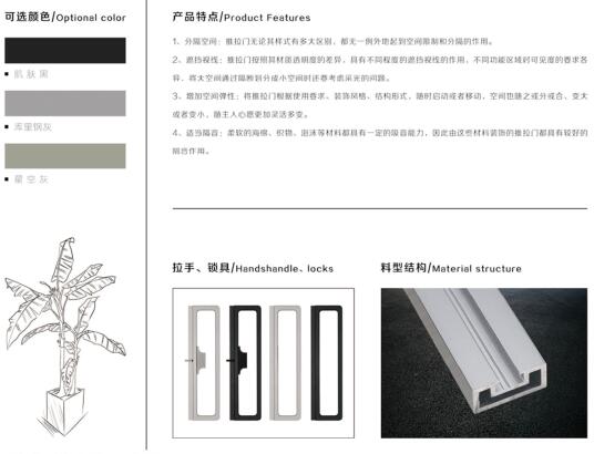 歐爾佳門(mén)業(yè)